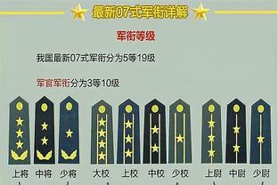 79期老钱庄心水论坛截图4